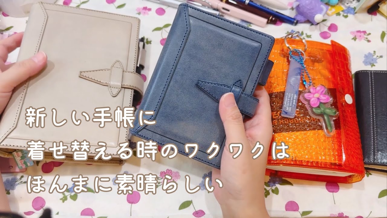 ロロマクラシック２冊セットアップ【声入り】
