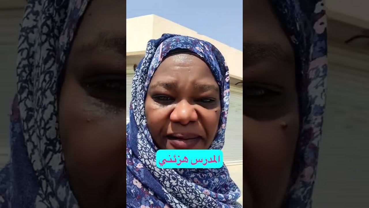 سودانية