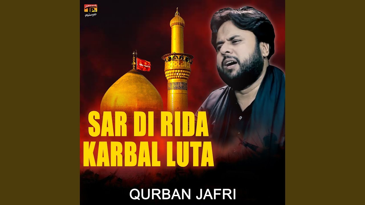 Sar Di Rida Karbal Luta
