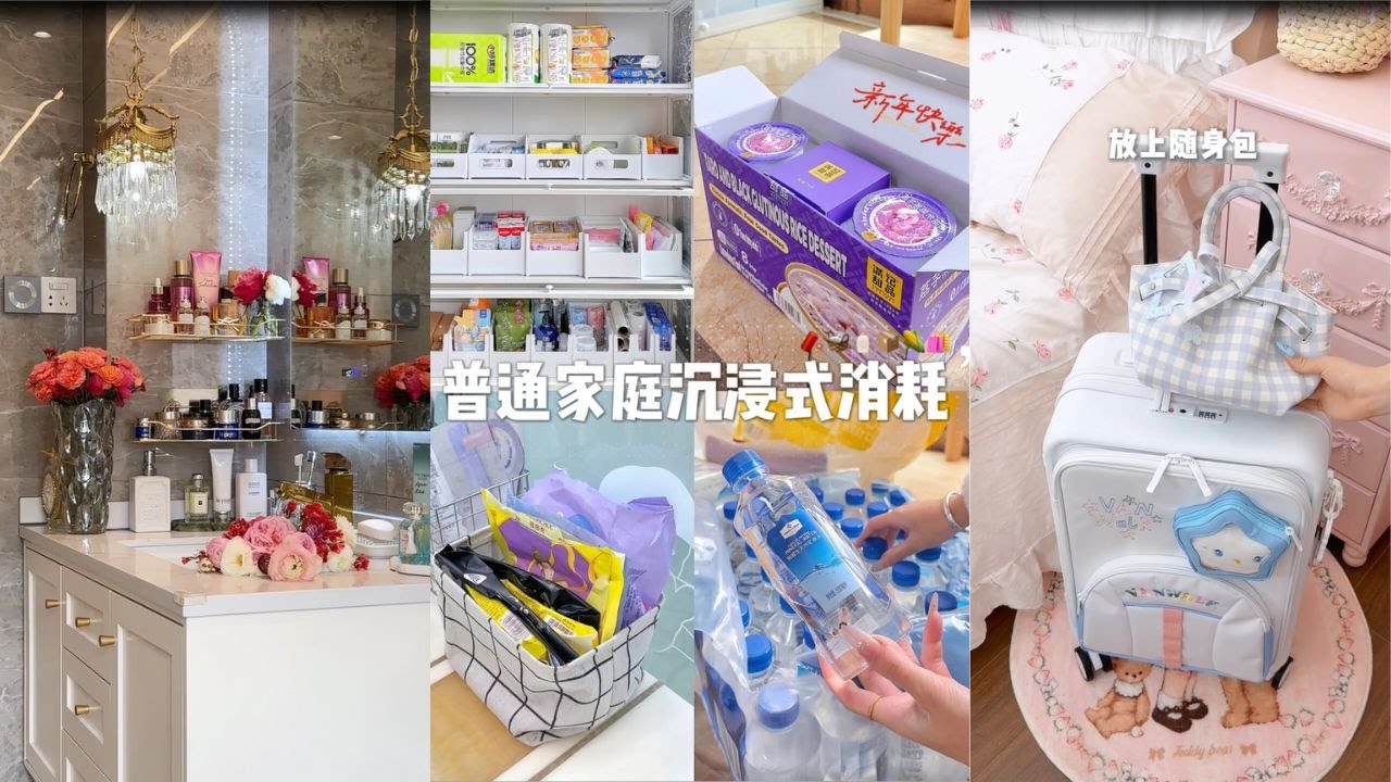 Daily Vlog🎀 | Daily Consumption & Replenishment | Immersive Storage in the Bathroom | Beach Trip✨