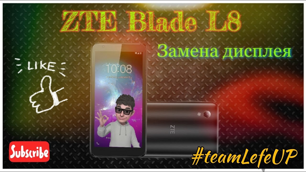 ZTE blade L8 замена дисплея