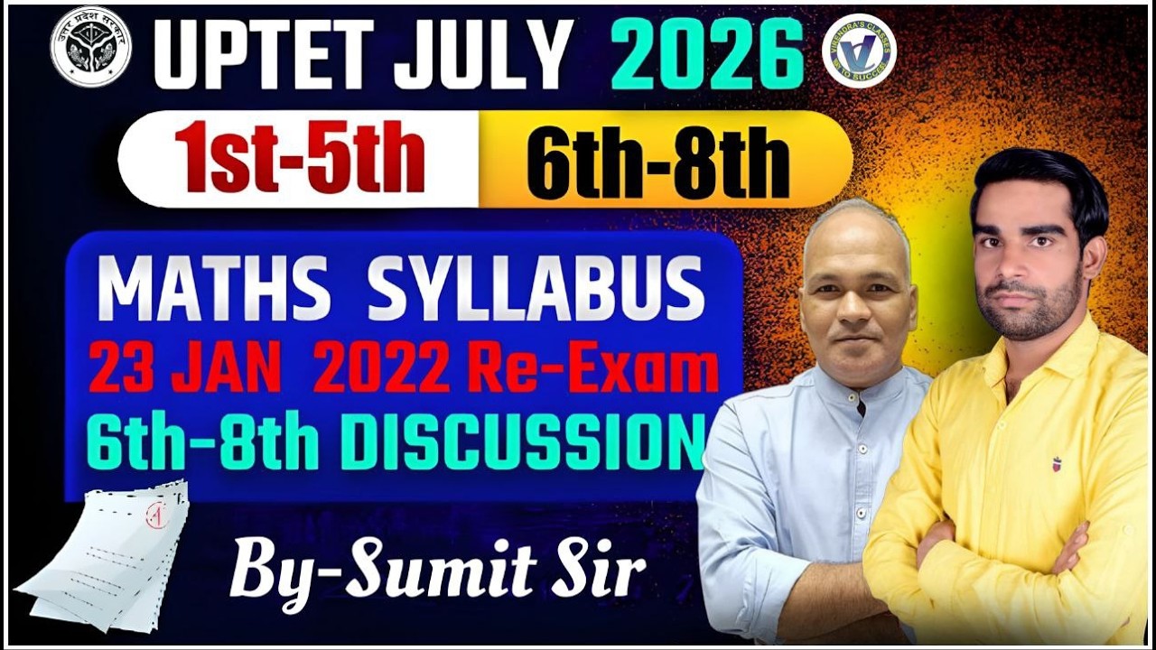 UPTET JULY 2026 I Maths (6th-8th) का Syllabus Discussion and Paper Analysis I By Sumit Sir I 3:30 PM