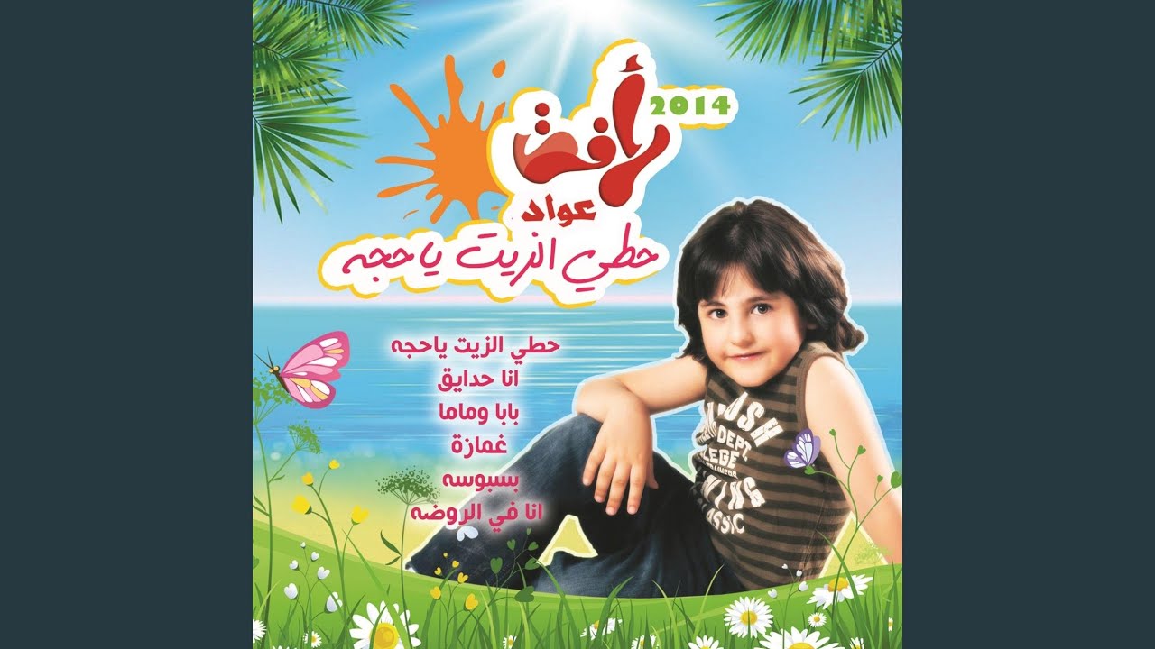 Medaye2