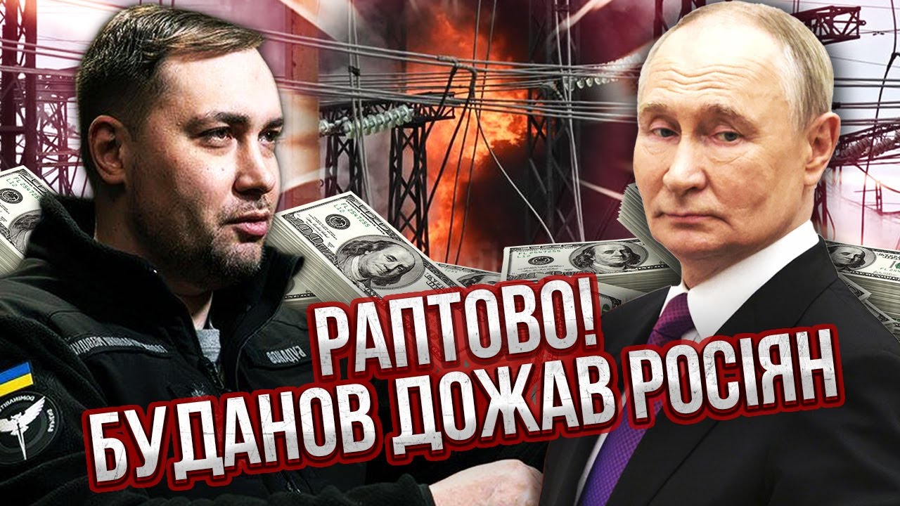 ⚡️Немыслимо! ПУТИН УСТУПИЛ НА ПЕРЕГОВОРАХ и согласился заплатить Киеву. Слили РЕЗУЛЬТАТЫ С АБУ-ДАБИ