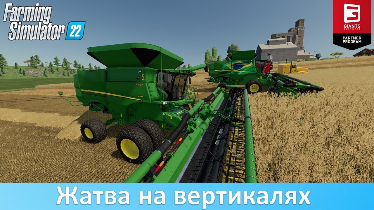 FS 22 - Обзор 