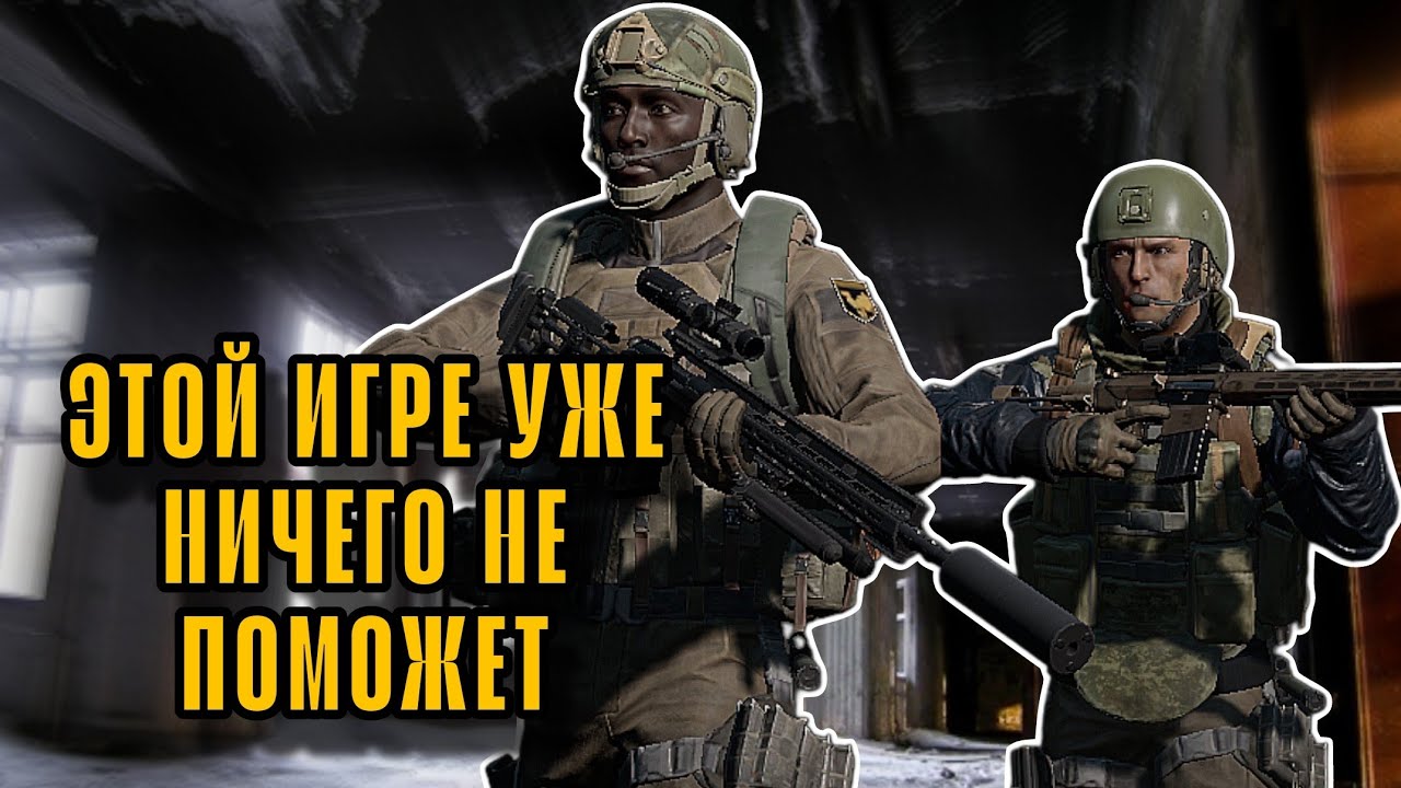 ЗИМНИЙ НОРТРИДЖ СВОДИТ С УМА в Арена Брейкаут #arenabreakout