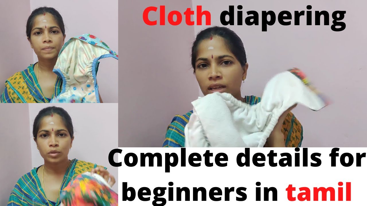 All about CLOTH DIAPERS |HOW TO USE CLOTH DIAPERS in tamil |CLOTH NAPPIES|LANGOTS| DIAPERING ROUTINE