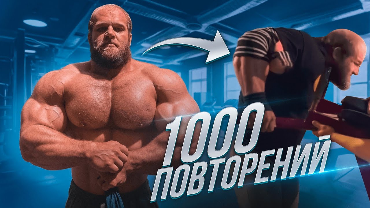 АНДРЕЙ СМАЕВ УГАРАЕТ НАД АЛЕКСОМ И БРАХИАЛИСОМ | МОЩНАЯ И ВЕСЕЛАЯ ТРЕНИРОВКА ГРУДНЫХ НА УЛИЦЕ