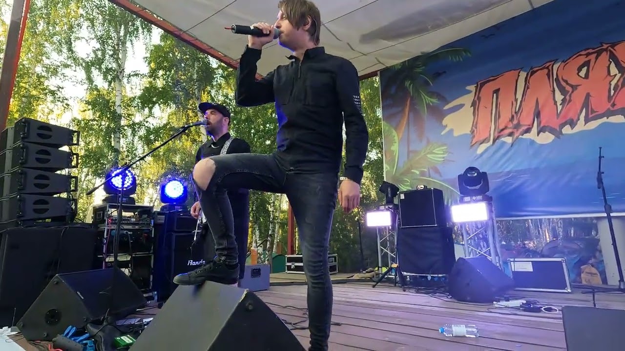 Другой ветер - Чёрный флаг (Live @ Пляж 2.3 Pool stage, Chelyabinsk. 2023.07.21)