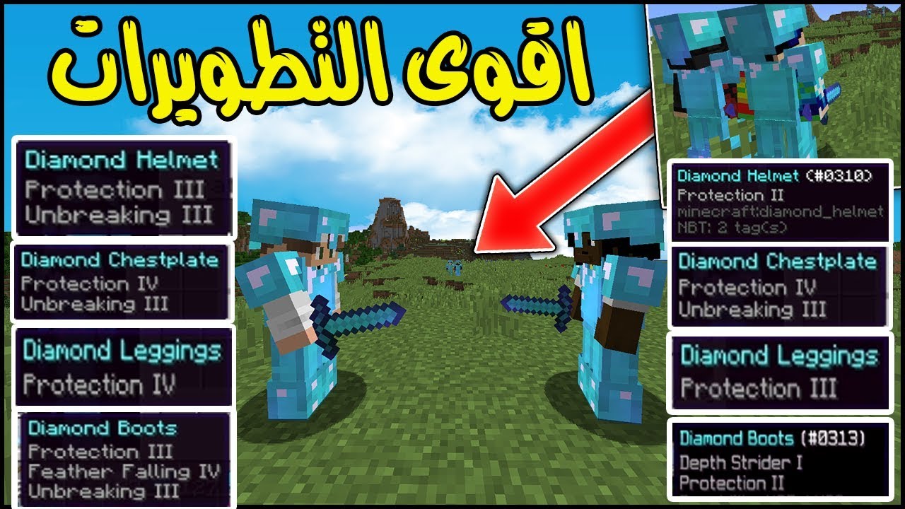 يو اتش سي :  تطويرات مستحيل تسويها , لا يفوتكم وش صار معنا طقطقنا عليهم !!  | UHC #52