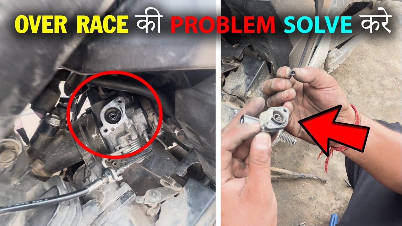 FZS V2 Over Race Problem Solved || Over Race Problem Keise sahi kare yamaha ki bike ka
