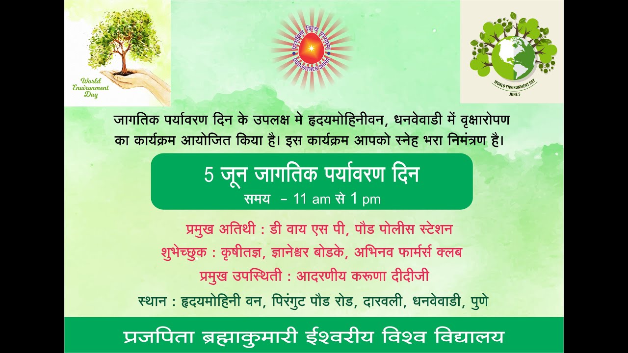 World Environment Day at Hriday Mohini Van, Pirangut, Pune