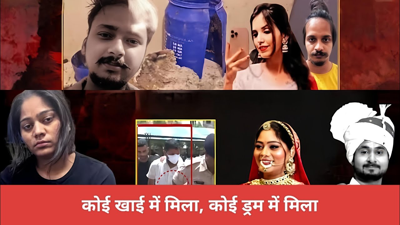 Khaai Aur Drum | Sonam Aur Muskan Ki Dastan | AI Song | Sonam Raja Case | Muskan Saurabh Case