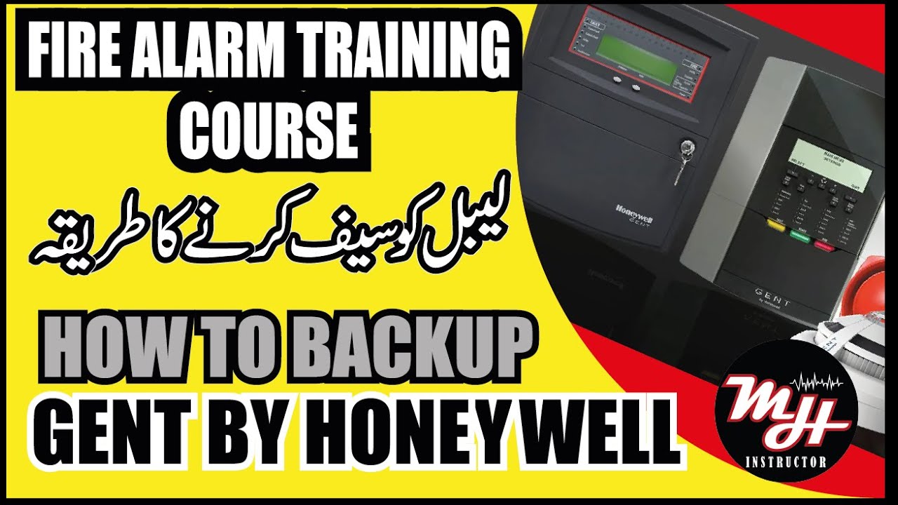 HOW TO BACKUP GENT FIRE ALARM SYSTEM | GENT BY HONEYWELL