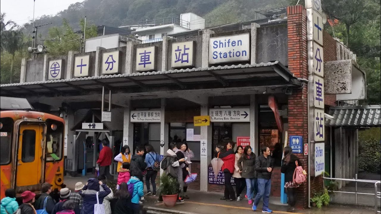痴痴的等 - Chi Chi De Den with lyric and translation (Amazing Taiwan)