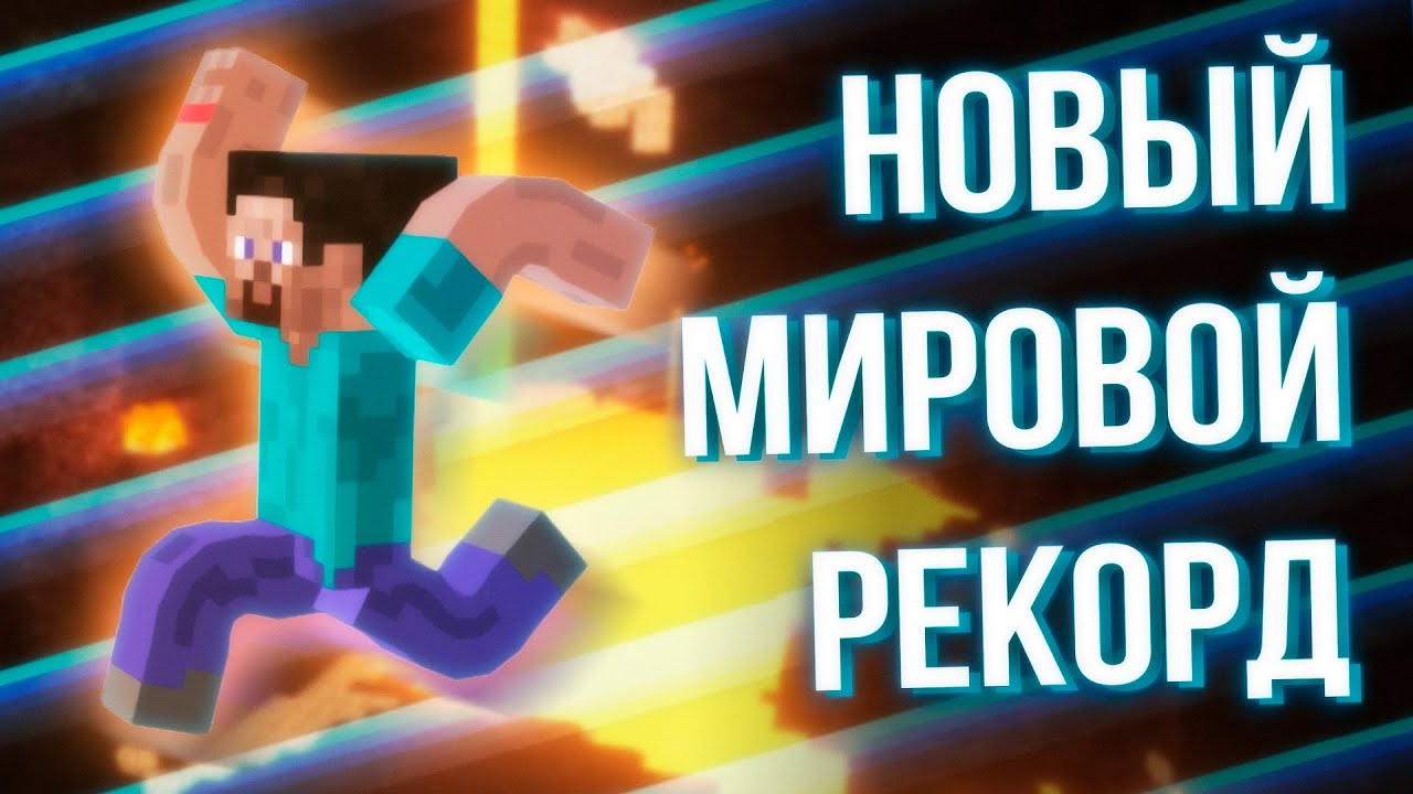 2B2T - Адская Граница Мира