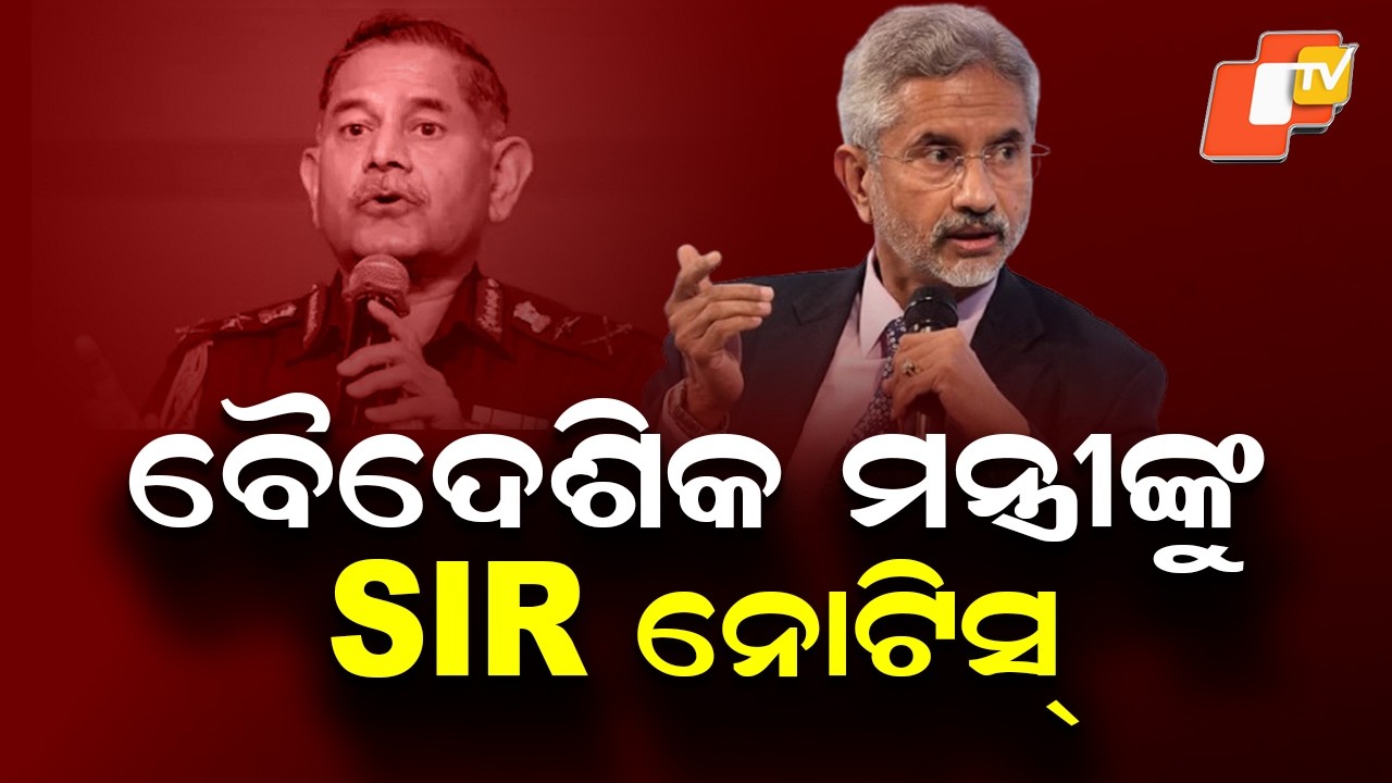 S Jaishankar, Ex-Army Chief Among VIPs Issued SIR Notices in Delhi
