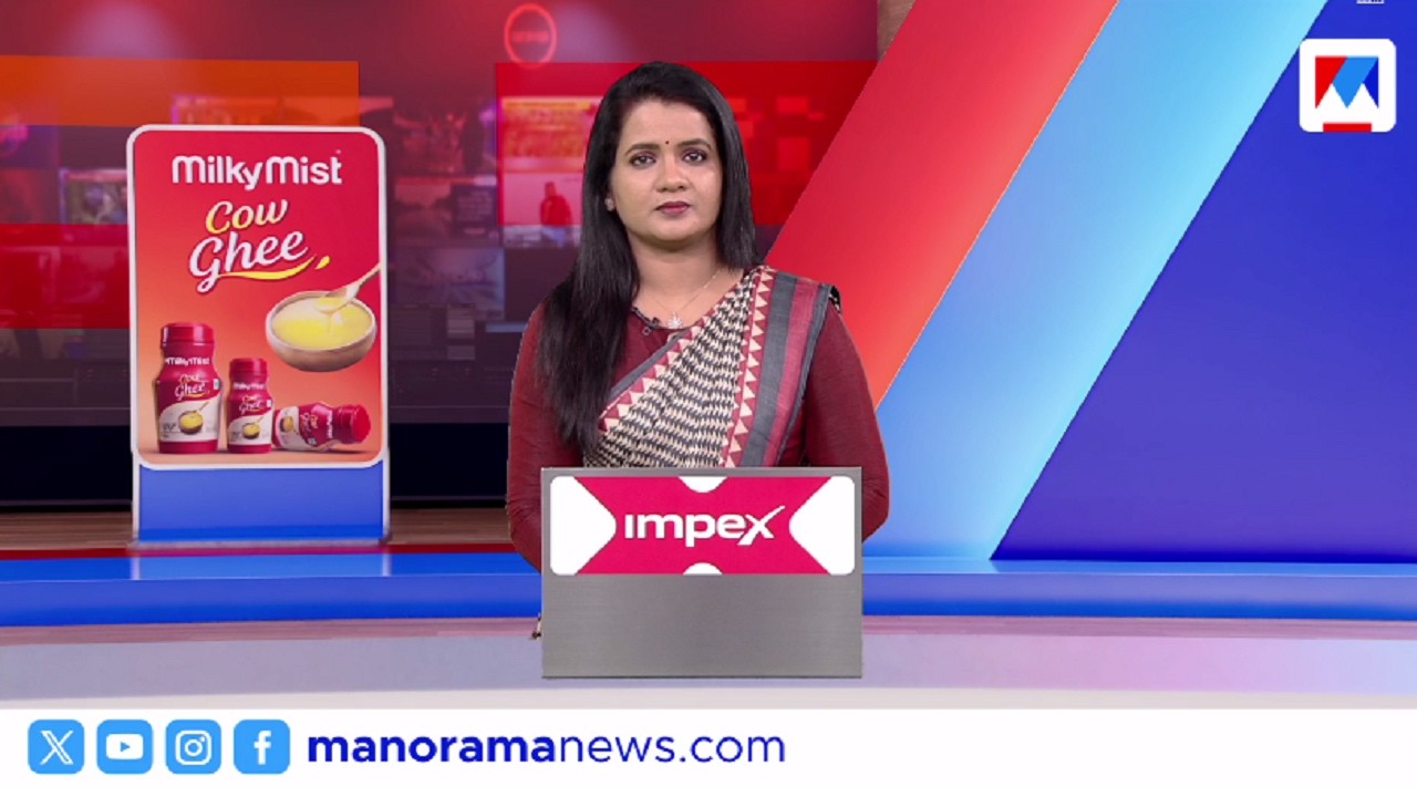പിണറായിക്കെതിരെ അന്വേഷണം | ഒരുമണി വാര്&zwj;ത്ത | 1PM News | 22 September 2026
