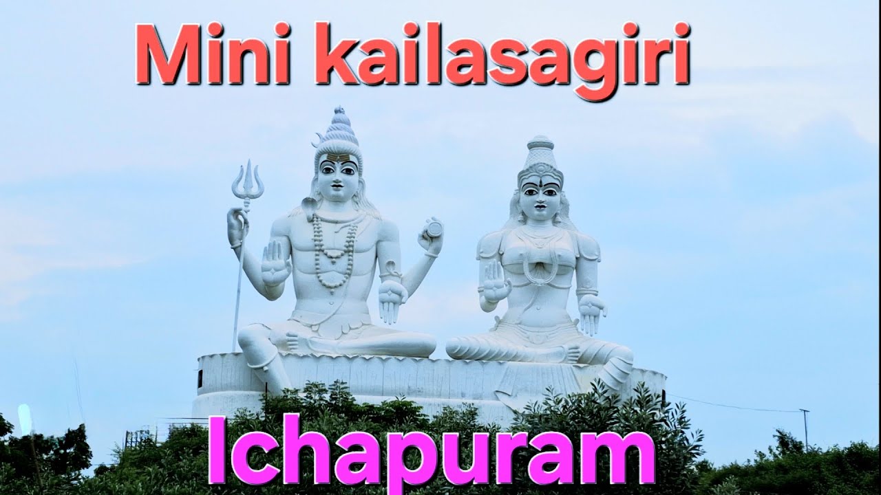 Mini Kailasagiri ichapuram, shivananda giri ichapuram hill top.