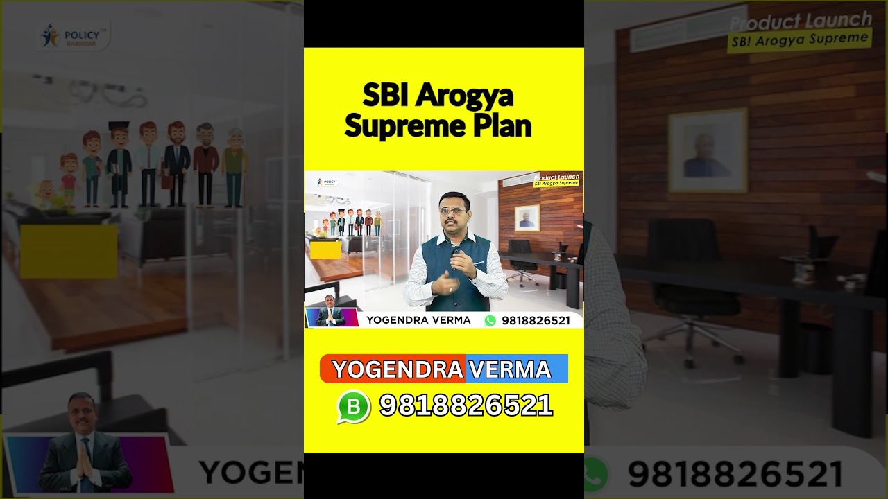 SBI Arogya Supreme Health Insurance Plan #healthcare #healthinsurance #insurance #healthylifestyle