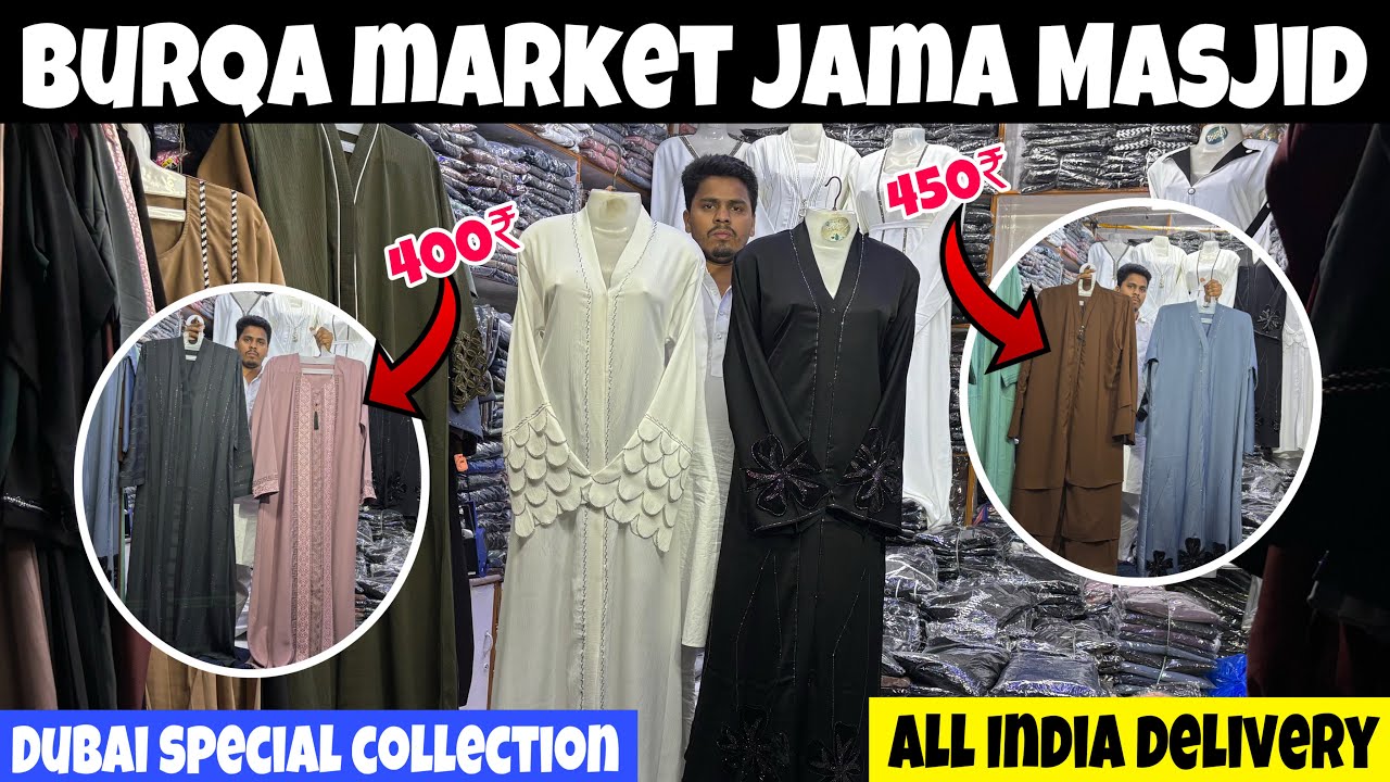 Abaya market Meena bazar Jama Masjid | latest trending burqa 2025 | starting only 400₹ 🤯