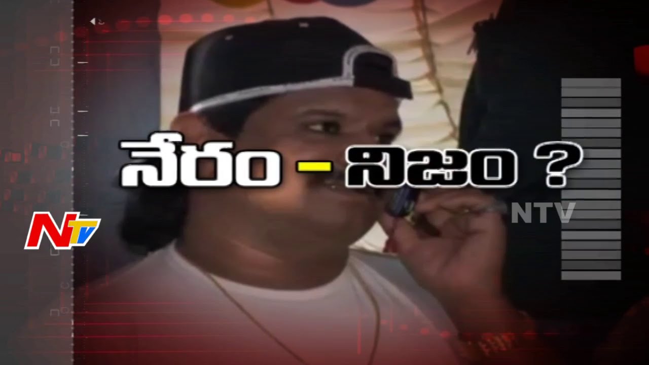 Special Focus on Sensational Facts of mobster Naeem || Part 02 || NTV