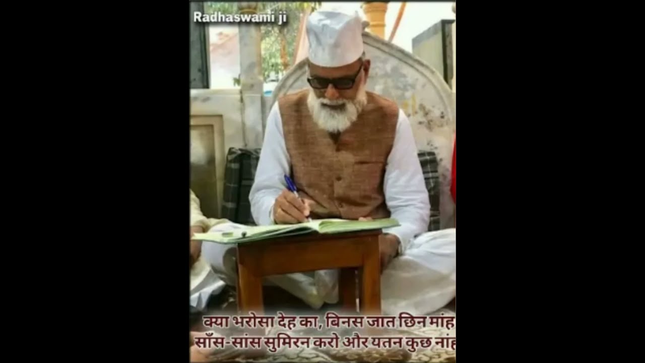 राधा स्वामी 🙏❤️🌺🌺//लिखवालो न परवाना तुम सतगुरु धोरे🙏🌺🌺🌹🌹 राधा स्वामी 🌺🌺🌺🌺🌺🌺💐💐💐💐💐💐💐💐💐💐💐💐💐💐💐💐💐💐🌹