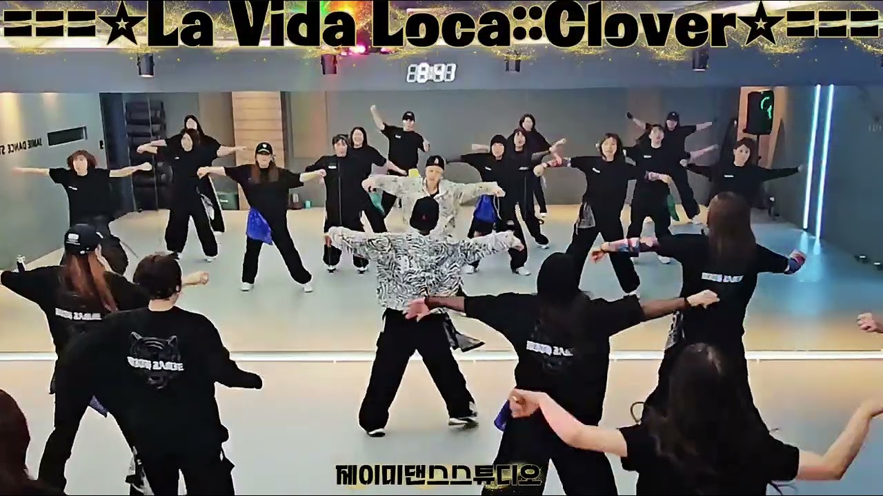 La Vida Loca:클로버 