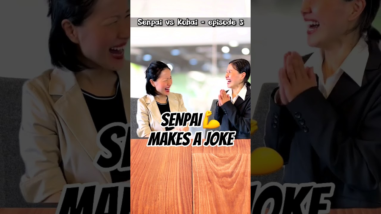 EPISODE 3 of the 💪Senpai 🥵Kohai Series #japaneselanguage #japaneseculture #senpai
