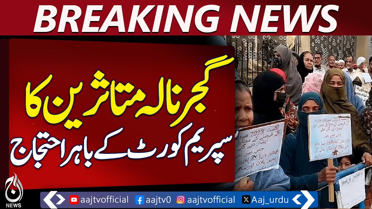 Gujjar Nala Affectees Stage Protest Outside Supreme Court - Pakistan news