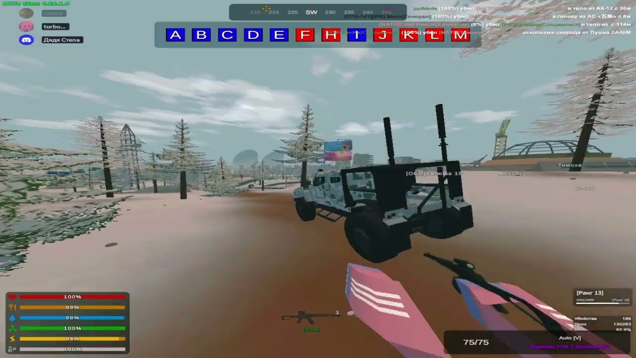 FRAGMOVIE SECOND LIFE WW3 (10)