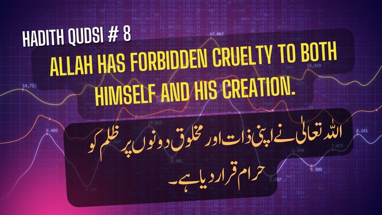 Hadith Qudsi # 8 | sufi tags | Islamic teachings | Ibn Arabi