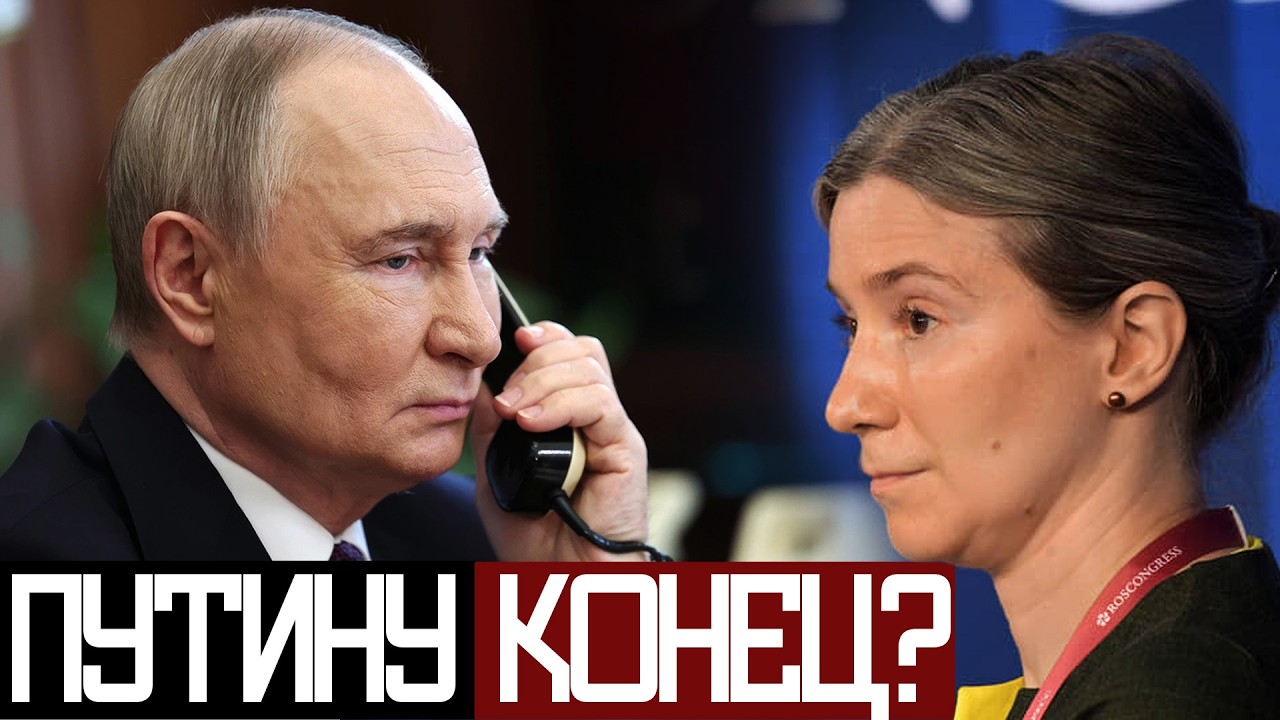 Что Будет с РОССИЕЙ После ПУТИНА? - Екатерина Шульман