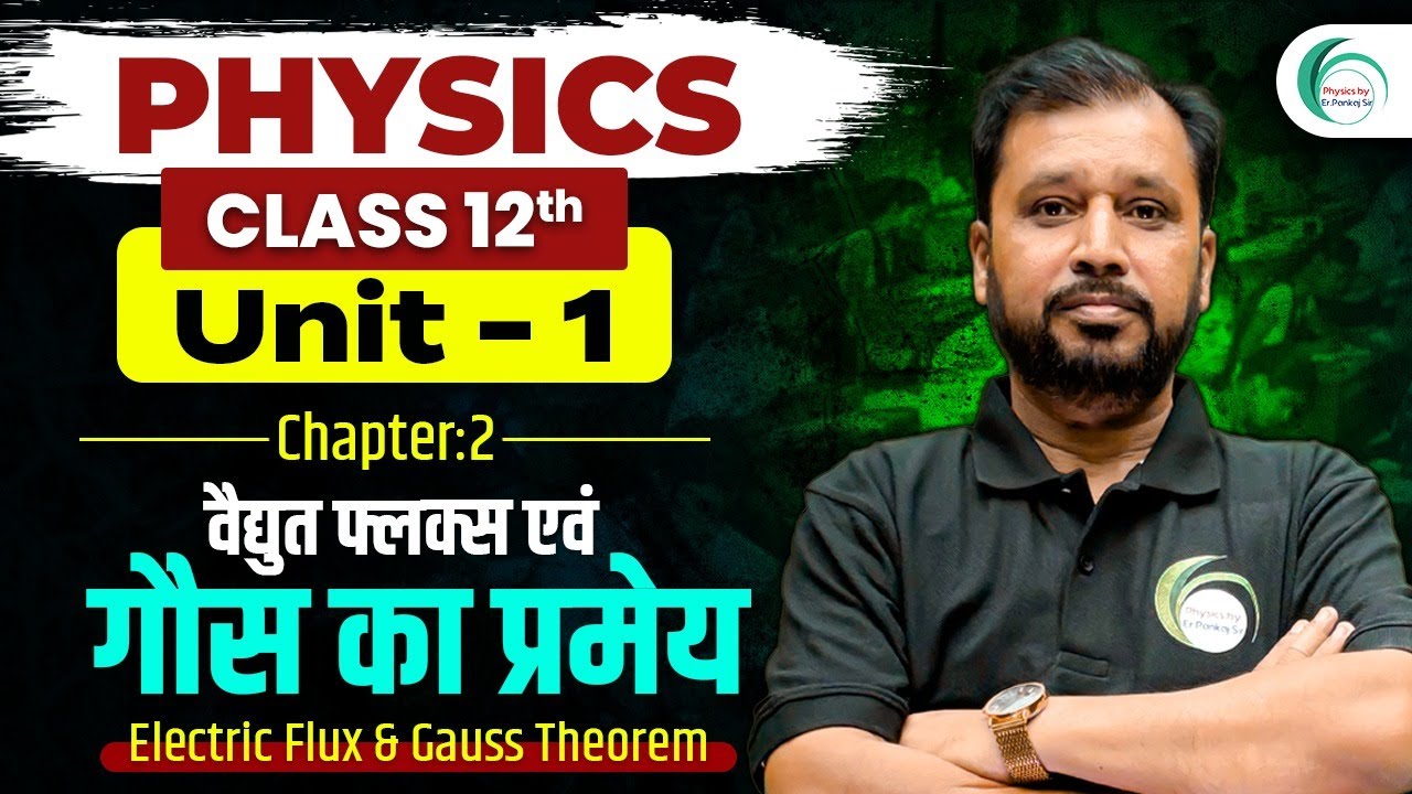 Electric Flux & Gauss' Theorem | One Shot 12th Class| Physics by Pankaj Sir #12thphysics #pankajsir