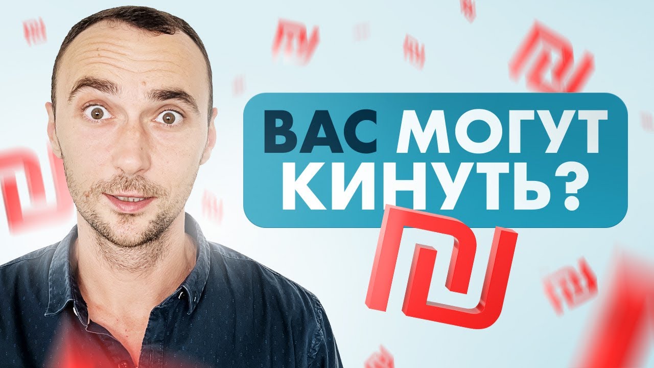 КАК КИДАЮТ С ИПОТЕКОЙ В ИЗРАИЛЕ? / РАЗБОР РЕАЛЬНЫХ ИСТОРИЙ
