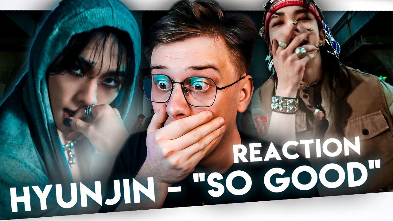 ХАРЯГА ТОП МУЗЛО СКУЧНОЕ! Hyunjin 