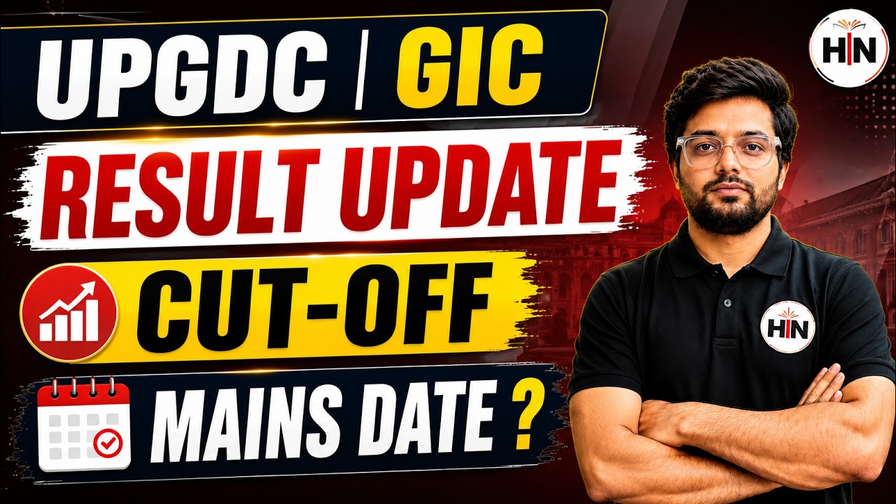 UPGDC & GIC Result Update | Expected Cut-Off & Mains Exam Date | Abhishek Sir | HN ADHYAYAN