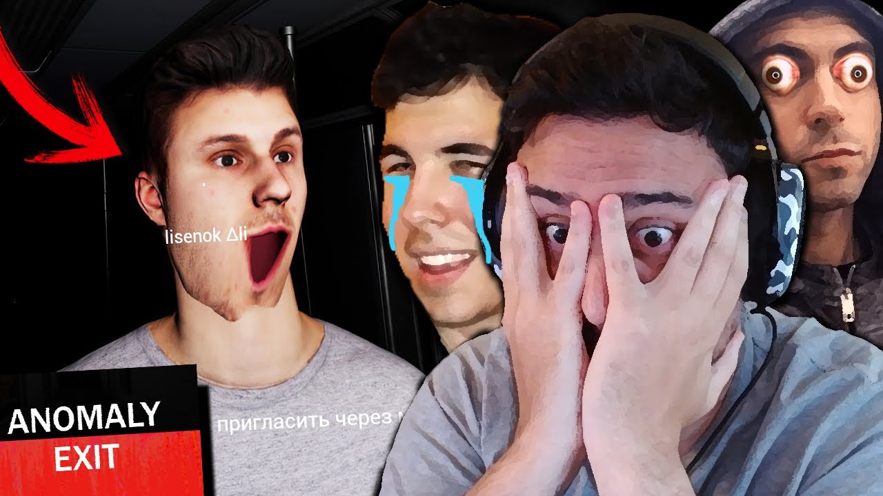 ANOMALIAS Y TERROR en ANOMALY EXIT c/ Willy y Vegetta
