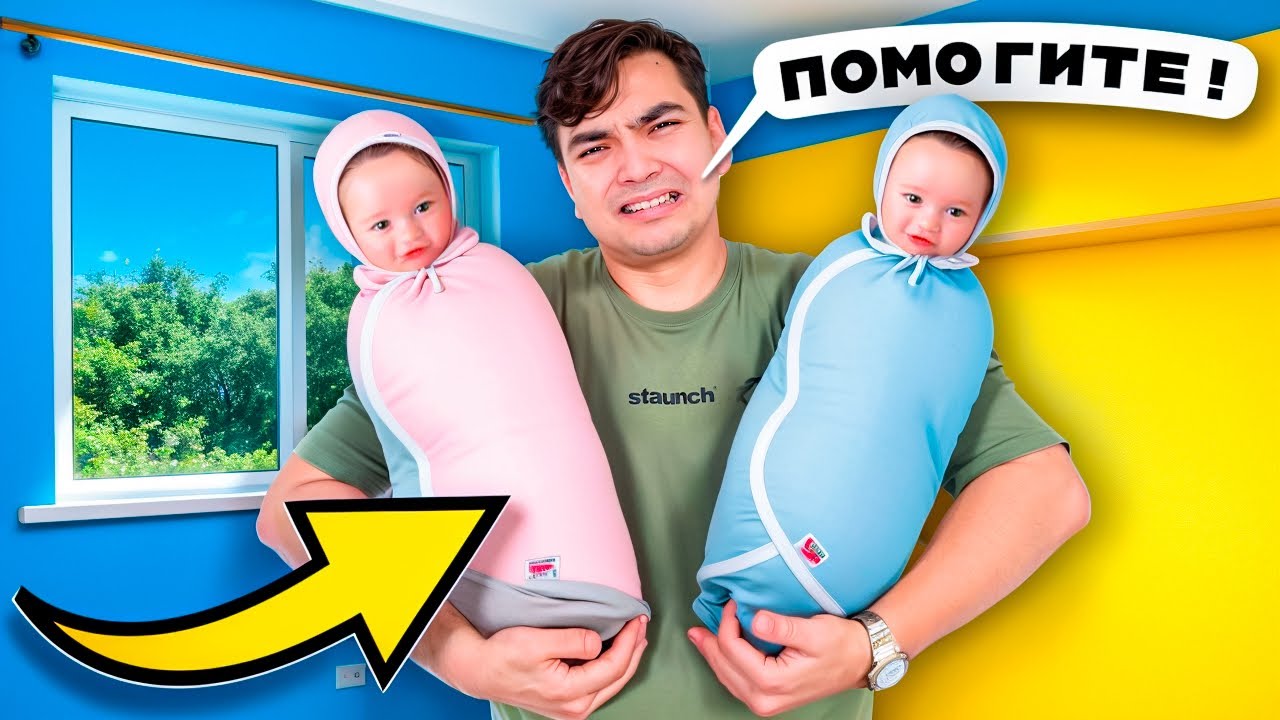 2 БӨПЕ АСЫРАП АЛДЫМ😭| МАҒАН ПРАНК ЖАСАДЫ😢