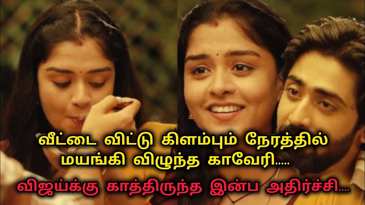 Mahanadhi 13th to 17th January episode promo prediction....