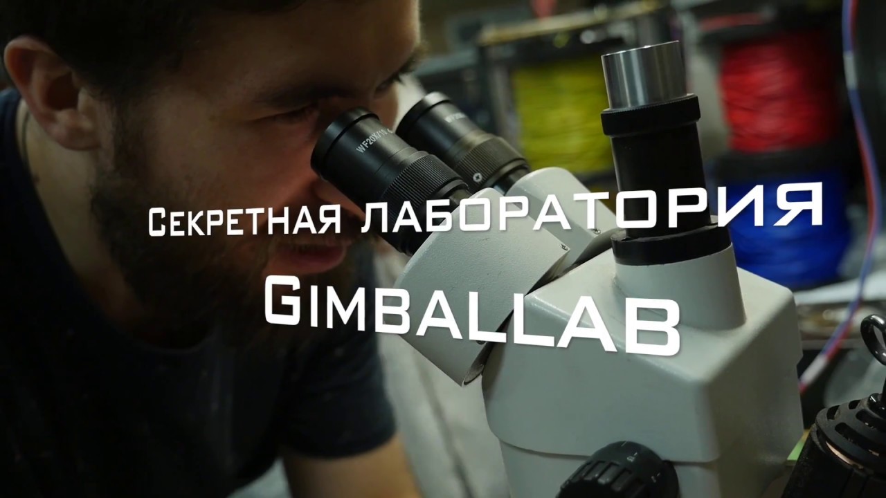 Официальный ремонт Zhiyun и других стедикамов