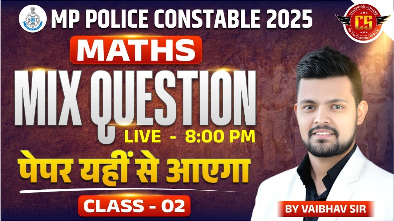 MP Police Constable 2025 | M.P Police Maths Mix Question | M.P Constable Vacancy 2025 | Vaibhav Sir