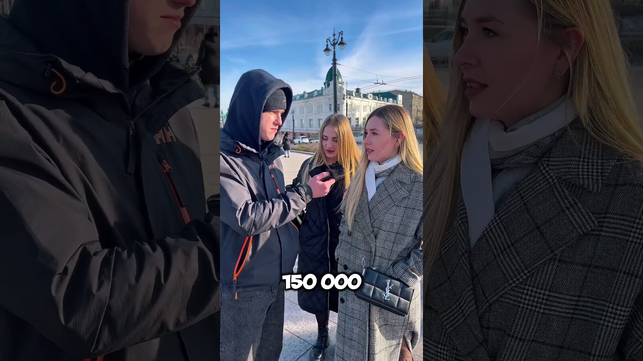 Сколько нужно людям для комфортной жизни в месяц в Омске? 