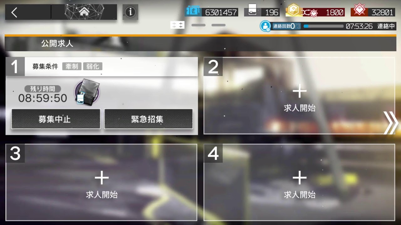 【アークナイツ】復刻太陽すらも追い越して