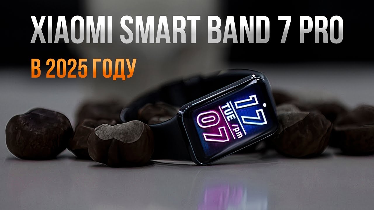 Xiaomi Smart Band 7 Pro  Стоит ли покупать в 2025? #aliexpress