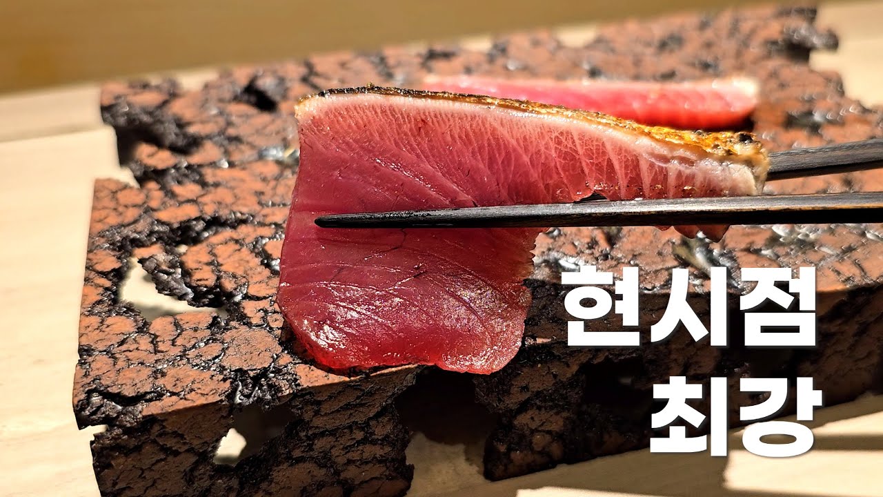 데려가는 족족 중독시키는 스시야