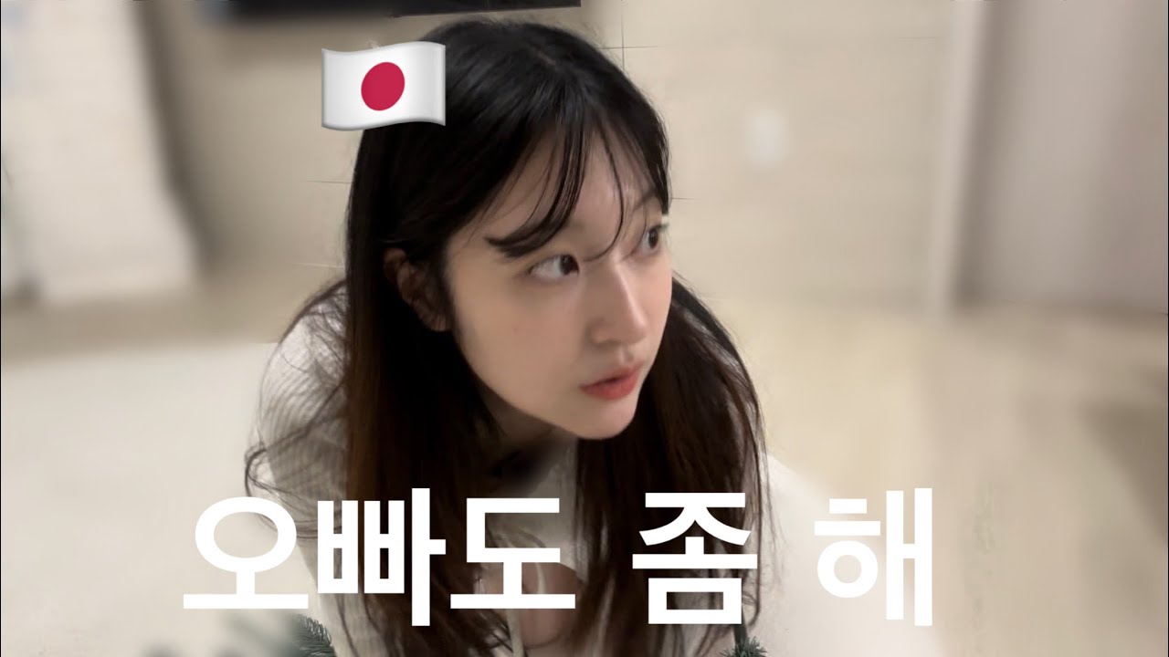 ムカつく韓国人旦那とクリスマスツリー飾り付け