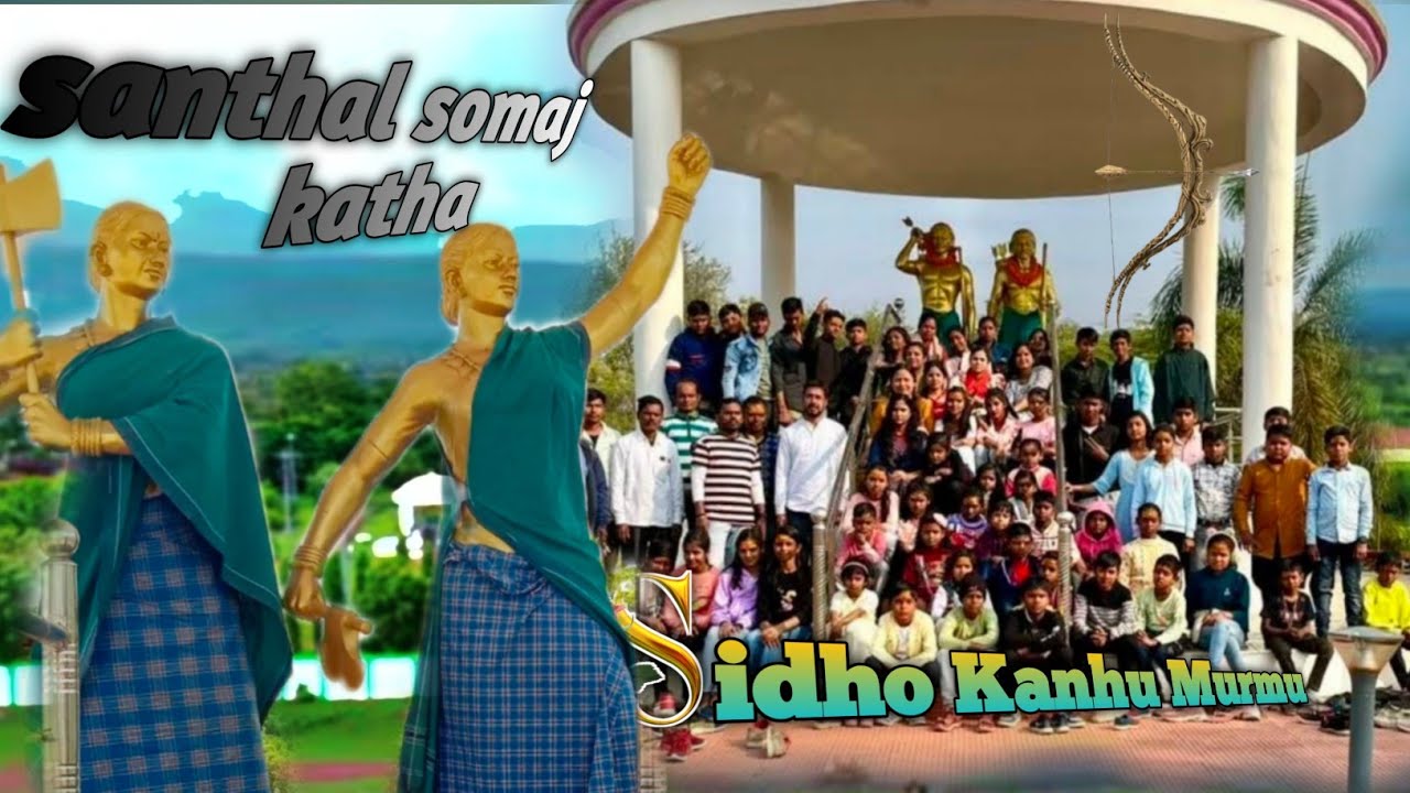 Sida kanhu chand bhayro  // new santhali 2026 // (jharkhand disom)  ⚔️🏹🏹🏹 