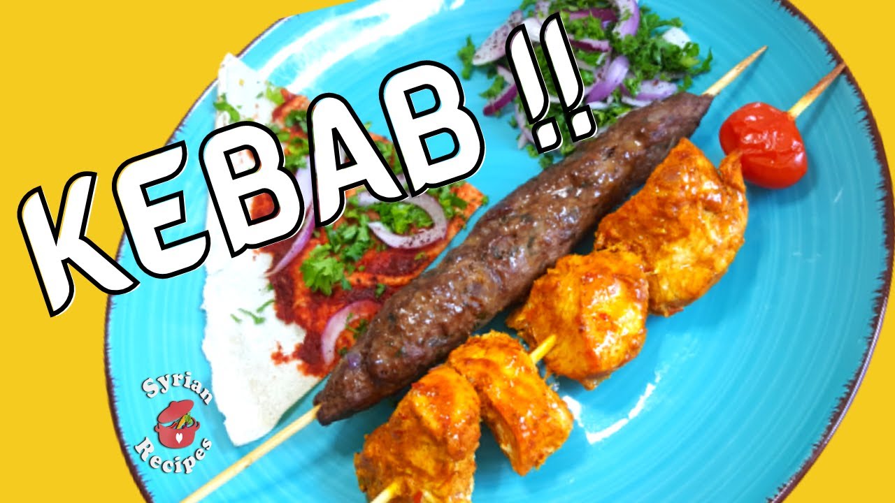 Kebab at Home without a Grill | by Syrian recipes