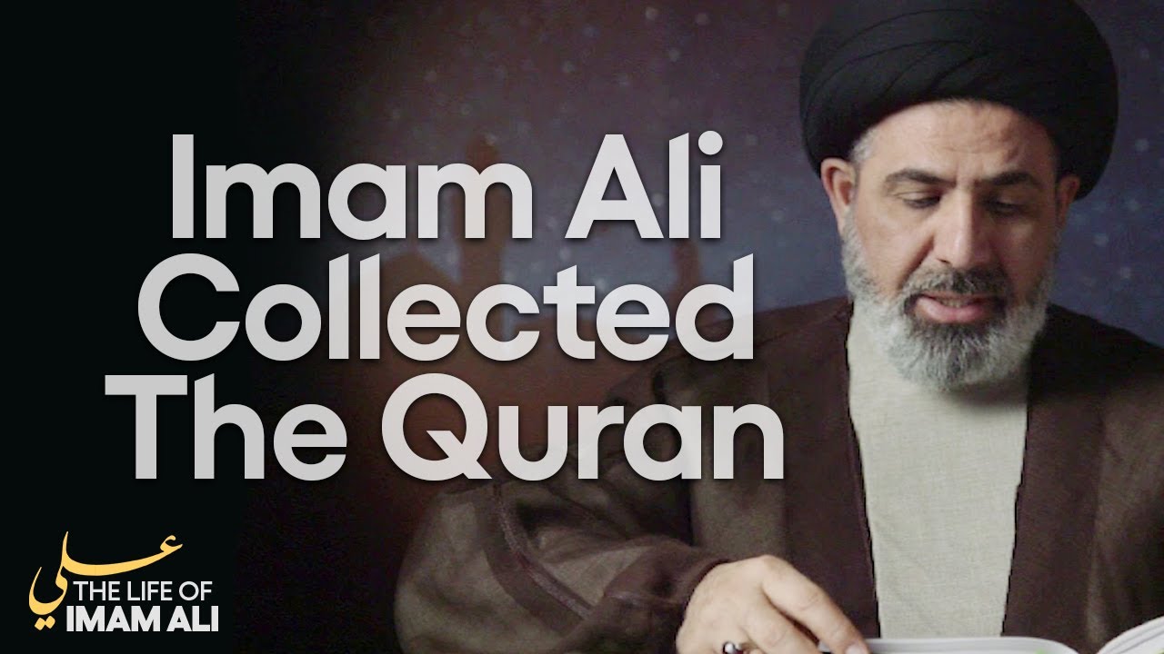 The Compilation of The Quran | Episode 22 - The Life of Imam Ali (as)